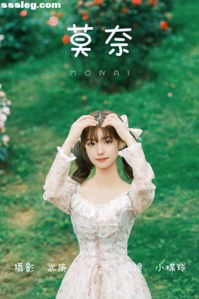 [YITUYU艺图语]2023.06.17 莫奈 小煤球[31P790M]