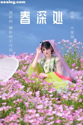 [YITUYU艺图语]2023.06.02 春深处 小星星[46P991M]
