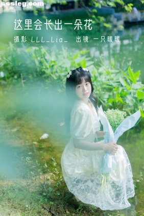 [YITUYU艺图语]2022.08.21 这里会长出一朵花 可爱泡泡呀[29P275M]