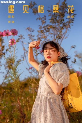 [YITUYU艺图语]2023.10.12 遇见格桑花 一[55P774M]