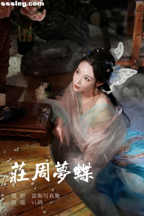 [YITUYU艺图语]2023.07.06 庄周梦蝶 Vi鸽_Vivian[46P628M]