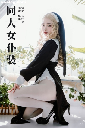 [YITUYU艺图语]2023.08.16 同人女仆装 桃墨公子x[21P212M]