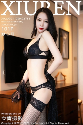 [XIUREN秀人网]2020.11.09 No.2756 梦心月