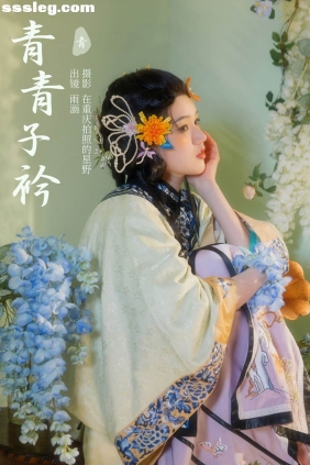 [YITUYU艺图语]2023.11.27 青青子衿 雨涵[24P441M]