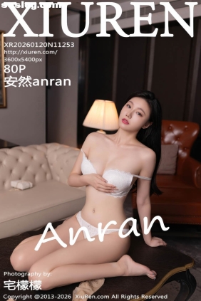 [XIUREN秀人网]2026.01.20 No.11253 安然anran[80P775M]