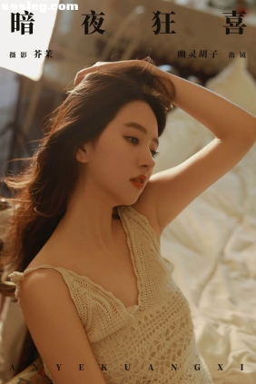 [YITUYU艺图语]2024.04.15 暗夜狂喜 Elaine[25P505M]