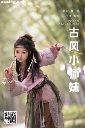 [YITUYU艺图语]2025.03.23 古风小师妹 涯涯[22P577M]