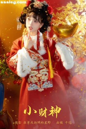 [YITUYU艺图语]2024.03.04 小财神 十亿[20P472M]