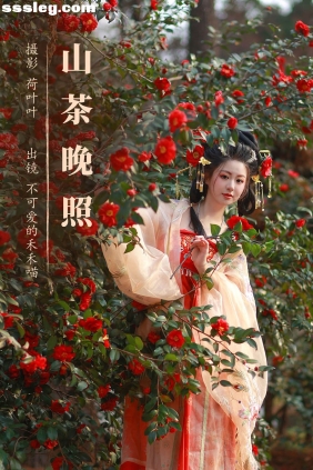 [YITUYU艺图语]2023.08.16 山茶晚照 不可爱的禾禾喵[26P497M]