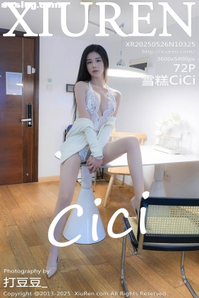 [XIUREN秀人网]2025.05.26 No.10325 雪糕CiCi[72P709M]