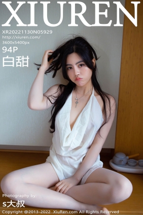 [XIUREN秀人网]2022.11.30 No.5929 白甜