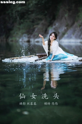 [YITUYU艺图语]2022.01.11 仙女洗头 小清菡呀[19P102M]