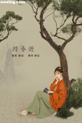 [YITUYU艺图语]2022.01.19 踏春游 娜宝[21P327M]