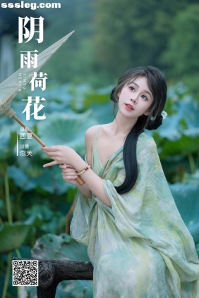 [YITUYU艺图语]2024.12.14 阴雨荷花 泡芙小方[23P515M]