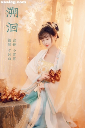 [YITUYU艺图语]2024.01.08 溯洄 绮罗生的小苏苏[24P235M]