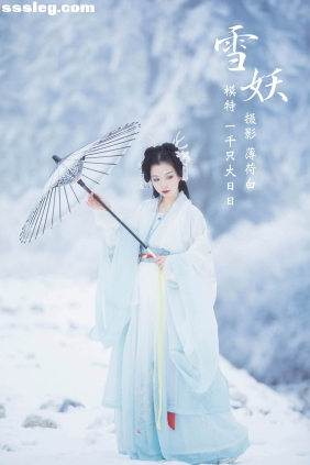 [YITUYU艺图语]2022.01.12 雪妖 一千只大日日[21P164M]