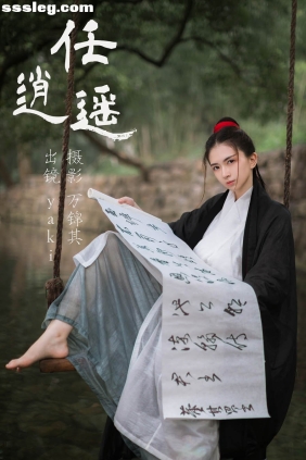[YITUYU艺图语]2023.05.24 任逍遥 yaki[20P281M]