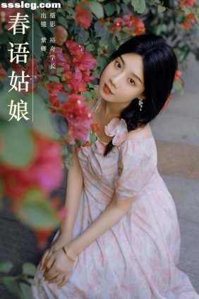 [YITUYU艺图语]2024.05.21 春语姑娘 紫卿[21P192M]