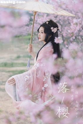 [YITUYU艺图语]2024.04.13 落樱 希希[22P240M]