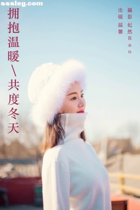 [YITUYU艺图语]2023.09.23 拥抱温暖 共度冬天 温馨[21P265M]