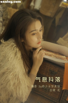 [YITUYU艺图语]2022.06.14 气息抖落 二次生命-[27P139M]