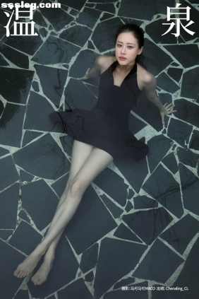 [YITUYU艺图语]2023.09.06 温泉 Chenaling_CL[25P250M]