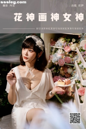 [YITUYU艺图语]2024.10.01 花神画神女神 佐伊[22P310M]