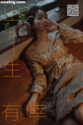 [YITUYU艺图语]2024.09.03 山生有幸 穆穆[39P694M]
