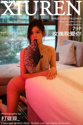 [XIUREN秀人网]2025.06.17 No.10419 玫瑰我爱你[79P992M]