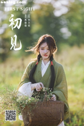 [YITUYU艺图语]2024.11.15 初见 小上官[21P286M]