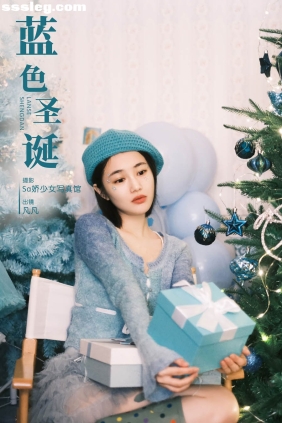 [YITUYU艺图语]2023.12.01 蓝色圣诞 凡凡[23P209M]