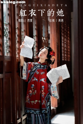 [YITUYU艺图语]2023.12.17 红衣下的她 高高[27P412M]