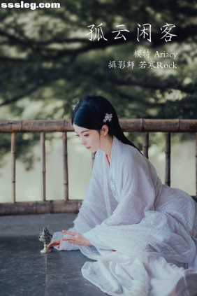 [YITUYU艺图语]2021.09.30 孤云闲客 Ariacy[28P482M]