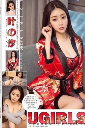 [Ugirls尤果网]2018-01-12 U335 叶汐[65P611M]