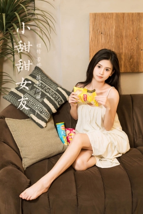 [YALAYI雅拉伊]2023.11.27 No.1089 若婷[41P254M]