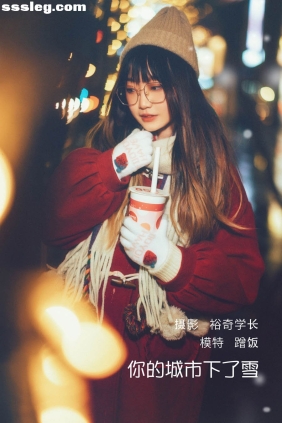 [YITUYU艺图语]2022.05.06 你的城市下了雪 蹭饭[19P310M]