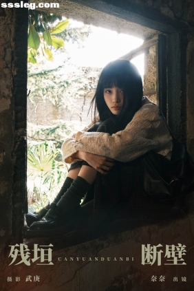 [YITUYU艺图语]2024.03.28 残垣断壁 小松麻奈[23P441M]