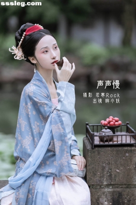 [YITUYU艺图语]2022.08.30 声声慢 眸小妖[33P338M]