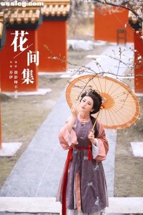 [YITUYU艺图语]2024.04.12 花间集 乔伊[26P593M]