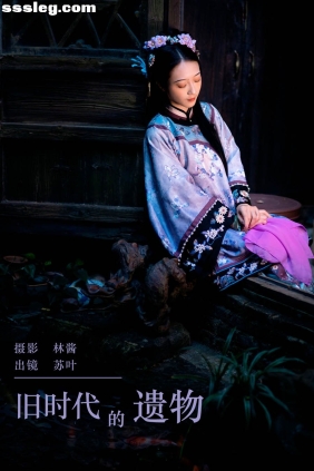 [YITUYU艺图语]2024.01.12 旧时代的遗物 苏叶不及格[23P347M]