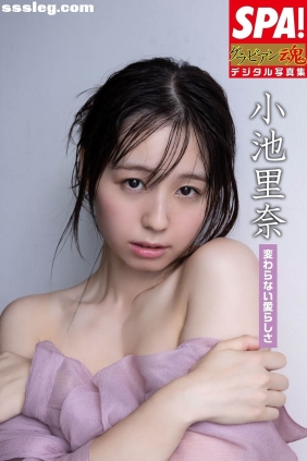 小池里奈 変わらない愛らしさ[62P51M]