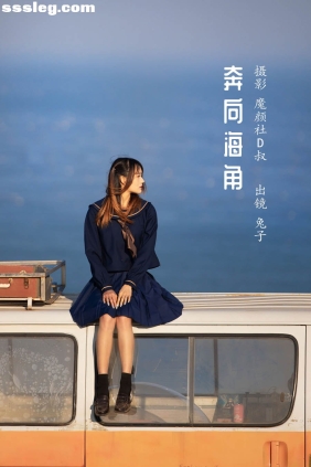 [YITUYU艺图语]2022.05.25 奔向海角 兔子Zzz不吃胡萝卜[24P240M]