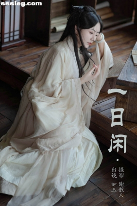 [YITUYU艺图语]2023.09.16 一日闲 颜如玉[21P222M]
