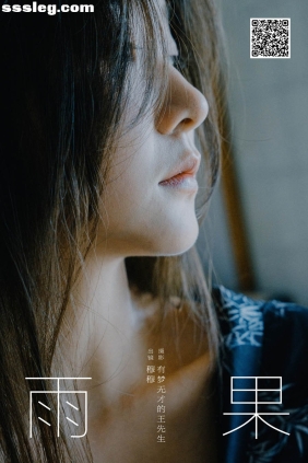 [YITUYU艺图语]2024.09.19 雨果 穆穆[28P544M]