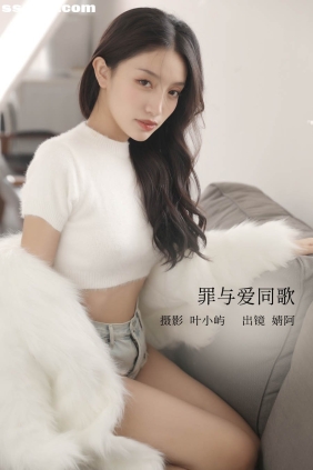 [YITUYU艺图语]2022.12.10 罪与爱同歌 柠萌婧啊[31P438M]