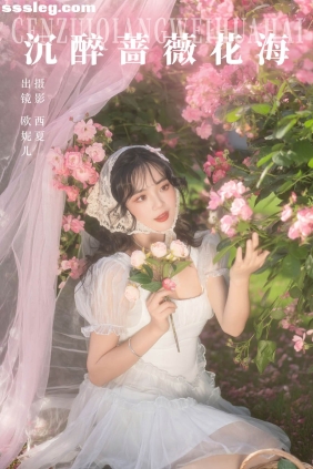 [YITUYU艺图语]2023.12.19 沉醉蔷薇花海 小欧O[23P440M]
