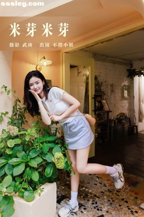 [YITUYU艺图语]2023.08.24 米芽米芽 不塔小妖[49P831M]