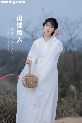 [YITUYU艺图语]2022.05.20 山河故人 半夏夏夏[29P263M]