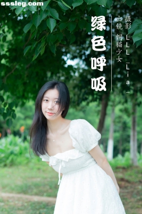 [YITUYU艺图语]2023.07.09 绿色呼吸 饲猫少女-[31P215M]