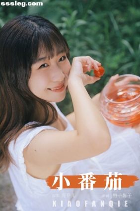 [YITUYU艺图语]2024.08.10 小番茄 梅子梅子[21P259M]